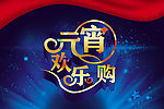 元宵节