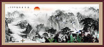 山水国画