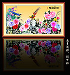 国画 花鸟画 锦上添花