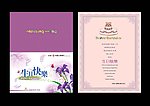 生日卡