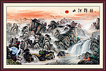 国画山水