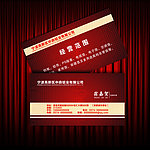 商业名片