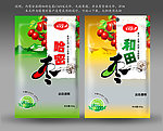新疆枣包装设计