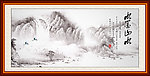 水墨山水
