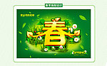 春季海报