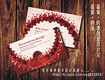 大方名片喜庆婚庆花店名片