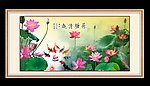 荷花鱼乐图