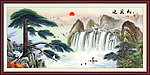 国画 迎客松