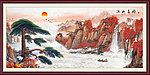 国画 江山多娇