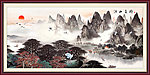 国画 江山多娇