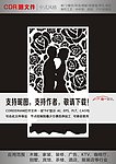 花纹