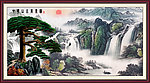 山水国画