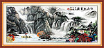 国画 山水画