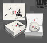 茶 包装（展开图）