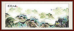 国画山水