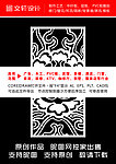 花纹