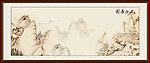 国画山水