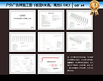 广告牌施工图