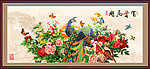 花开富贵 孔雀开屏 国画牡丹