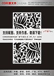 底纹边框