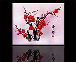 梅花