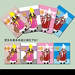 本本封面