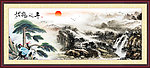 国画山水