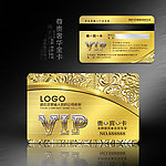 VIP金卡