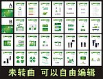 建佳涂料整套VI设计