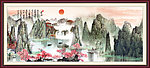 中国山水画