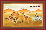 油画 鹿鹤同春