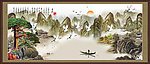 国画山水画