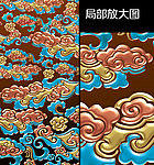 祥云