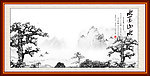 水墨山水