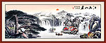 国画 迎客松