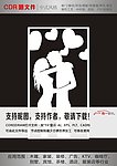 爱人