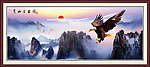 黄山日出图