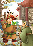 伤仲永