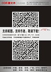 韩式花纹