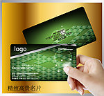 公司名片