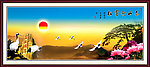 泰山迎客松