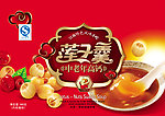 莲子羹