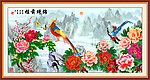 国画 前程似锦