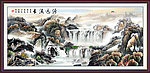 山水国画 源远流长