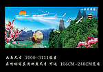 一帆风顺