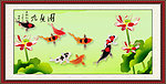 九鱼图