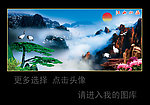 松鹤延年图