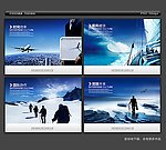 企业文化 展板 大气 公司文化