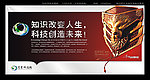 企业文化