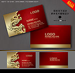 高档名片